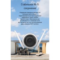 IP-камера Ezviz C3WN CS-CV310-A0-1C2WFR (2.8 мм)
