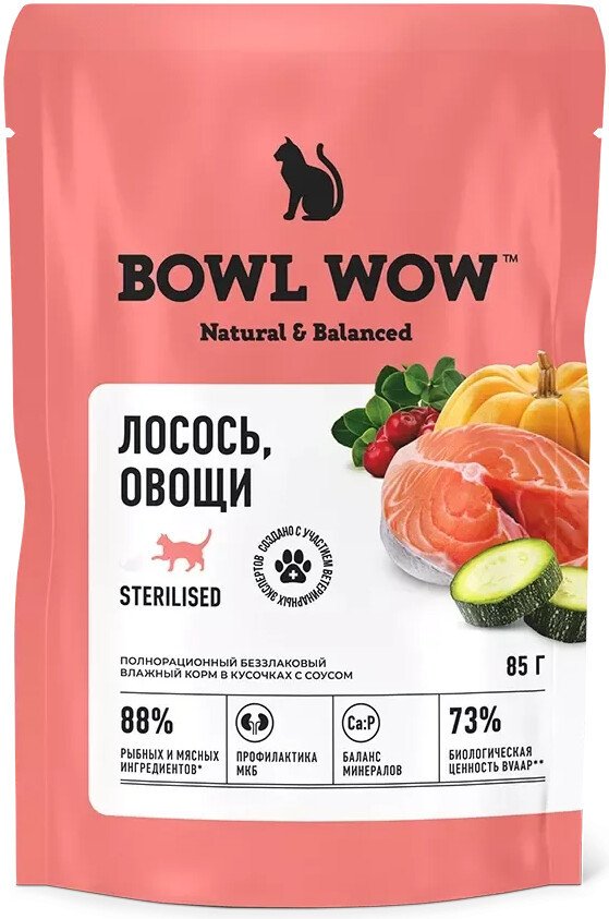 Пресервы Bowl Wow Пауч кусочки в соусе с лососем и овощами для стерилизованных кошек (12x85 г)