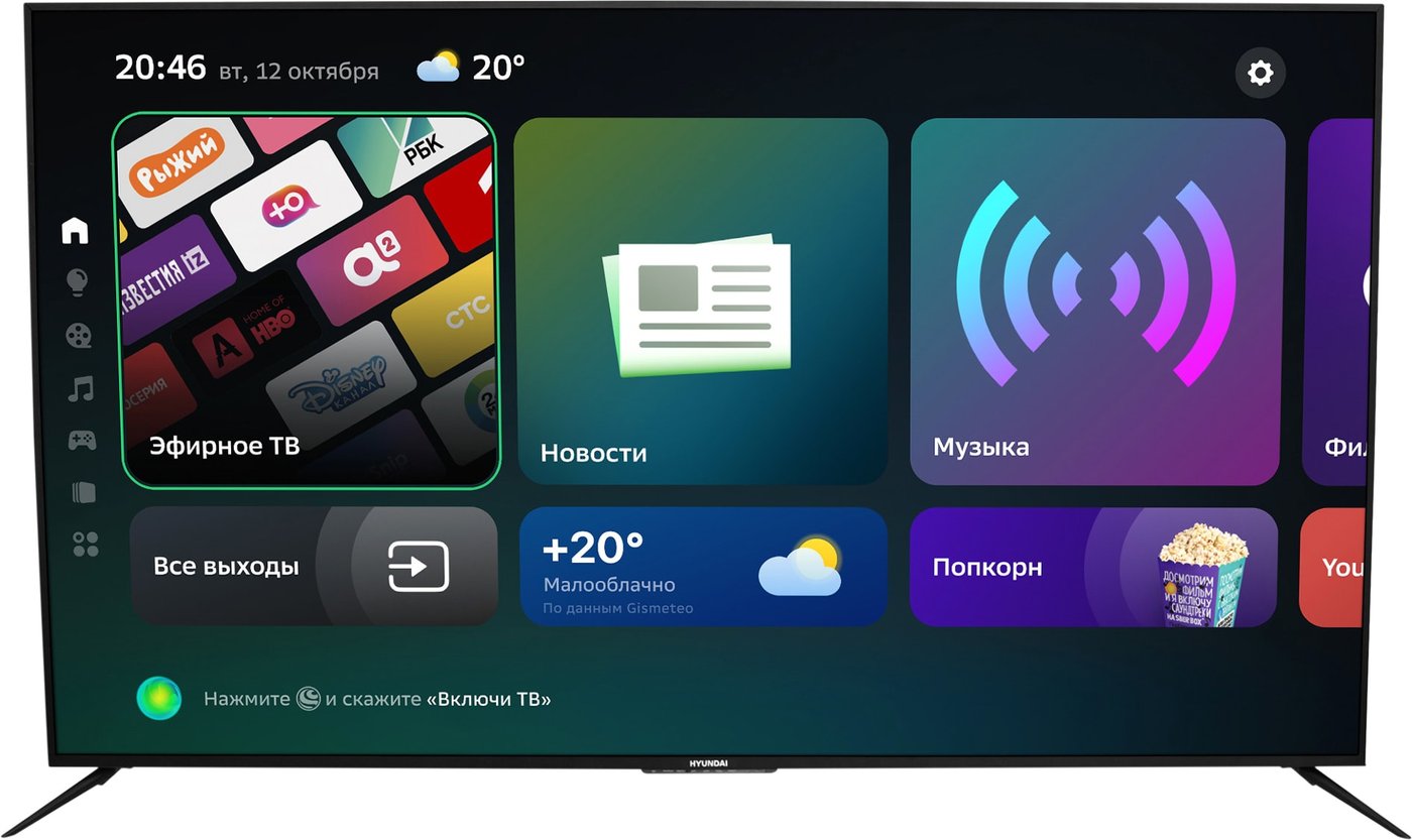 

Телевизор Hyundai H-LED65FU7002