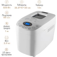 Хлебопечка Endever SkyLine MB-65