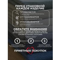 Комплект штор Модный текстиль Рогожка R-27B 400x260 (2 шт, черный), лента