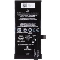 Аккумулятор для телефона By-mobile совместим с Google Pixel 4a