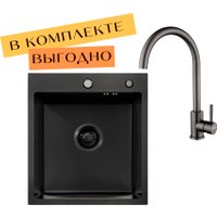 Кухонная мойка ARFEKA ECO AR 450*500 + cмеситель SIRIO BLACK PVD