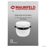 Мультиварка MAUNFELD MF-1623WH