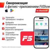 Электрическая беговая дорожка Unixfit R-230 Plus в Барановичах