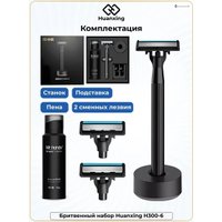 Подарочный набор Huanxing Lemon Razor H300-6