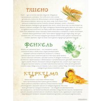 Книга издательства Попурри. Детокс. Как очистить организм