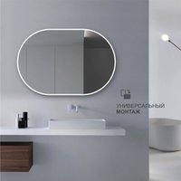 Зеркало Алмаз-Люкс Д-051 60x90