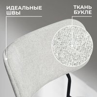 Стул Mara Олаф (серо-бежевый)