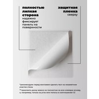 Панель UG Home 300x300x9мм ФП.2-БЖ (2шт, бежевый)