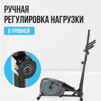 Эллиптический тренажер Oxygen Fitness Cadence EL