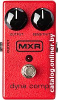 Гитарная педаль MXR M102 Dyna Comp Compressor