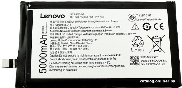 Аккумулятор для телефона Копия Lenovo BL244