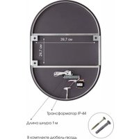  Алмаз-Люкс Зеркало Seoul 8050s-6 (с подсветкой) в Бресте
