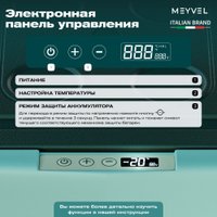 Компрессорный автохолодильник Meyvel AF-N20 20л (черный)