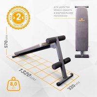 Силовая скамья Apex JD1.2