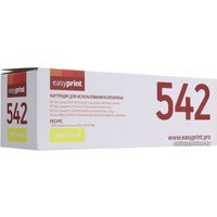 Картридж easyprint LH-542U (аналог HP CC541A, CE322A, Canon Cartridge 716 Yellow)