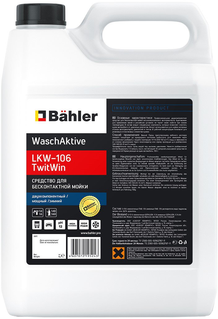 

Bahler WaschAktive LKW-106 TwitWin 5л