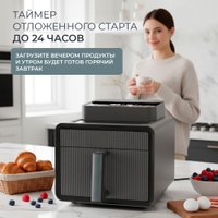 Аэрогриль (аэрофритюрница) Evolution AIRO 7700TW