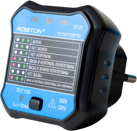 

Тестер Robiton ST-01