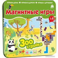 Развивающая игра Bumbaram Зоостройка IM-1017