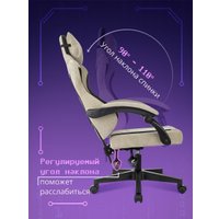 Игровое (геймерское) кресло Knight Wolf (бежевый)