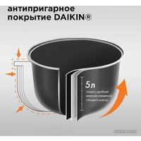 Мультиварка RED Solution SkyCooker RMC-M40S