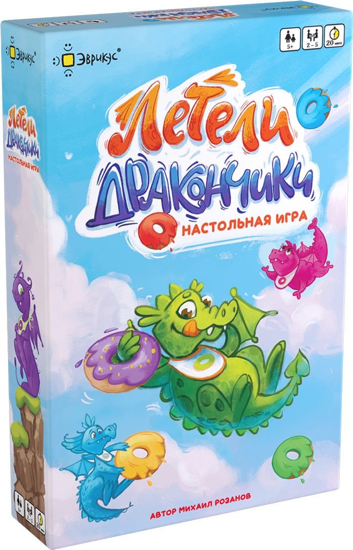 

Детская настольная игра Эврикус Летели дракончики BG-17065
