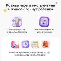 Телефон Elari GamePhone (розовый)