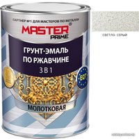 Грунт-эмаль Master Prime По ржавчине 3 в 1 молотковая 0.4 л (светло-серый)