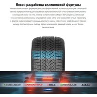 Зимние шины Rockblade IceCruiser II 265/45R21 108H