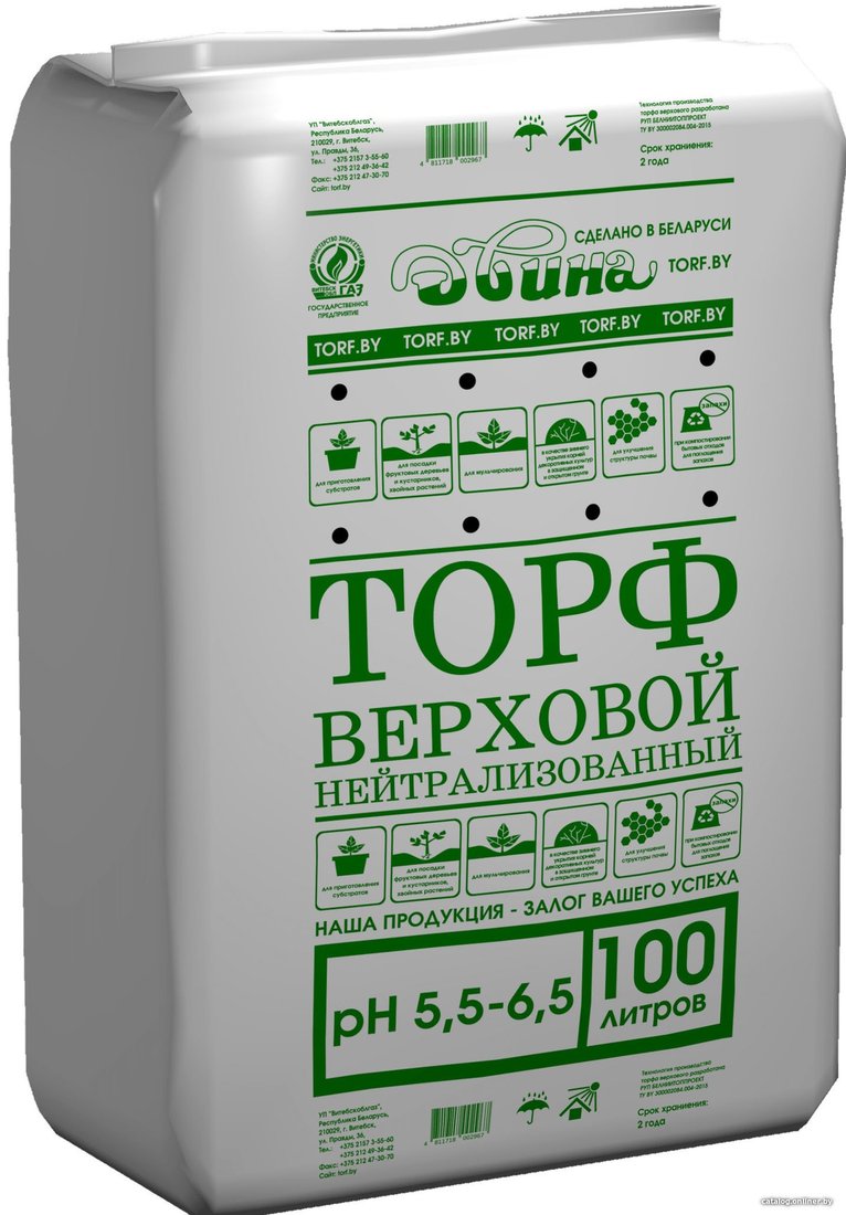 Торф Двина Верховой нейтрализованный 100 л