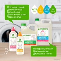 Гель для стирки Synergetic гипоаллергенный для цветного белья 2.75 л