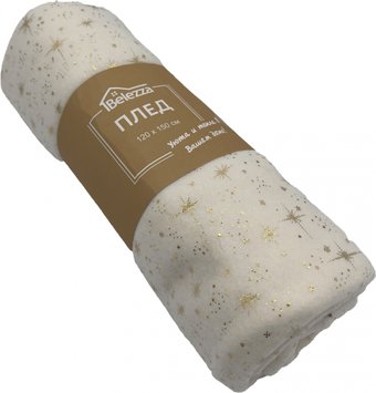 Плед Belezza Праздник 120x150 (молочный/бежевый)