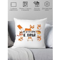 Декоративная подушка Print Style Ой, да кто сейчас не жирный 40х40pr1