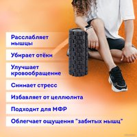 Массажный ролик-валик Daswerk 680021 (черный)