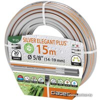 Шланг Claber Silver Elegant Plus 9125 (5/8", 15 м)