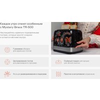 Тостер Garlyn TR-500