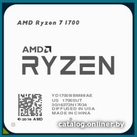 Процессор AMD Ryzen 7 1700 (BOX)