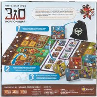 Настольная игра Эврикус Корпорация Зло