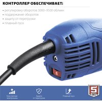 Угловая шлифмашина Зубр Профессионал УШМ-П125-1500 ЭПСТ