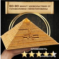 Головоломка Escapewelt Quest Pyramid