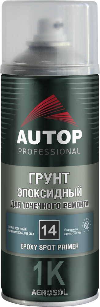 

Автомобильный грунт Autop эпоксидный для точечного ремонта - Серый - аэр. 520 мл №14