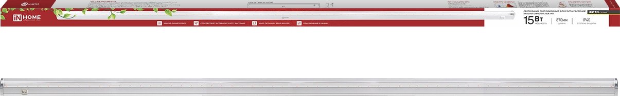 Лампа для растений In Home СПБ-Т5 STD-ФИТО 4690612033105