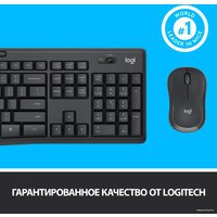 Офисный набор Logitech MK295 Silent Wireless Combo 920-009807 (графитовый) в Солигорске