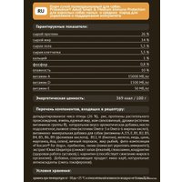 Сухой корм для собак Probalance Immuno Adult Small & Medium (для укрепления иммунитета) 15 кг