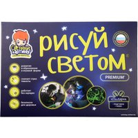 Набор для создания поделок/игрушек Световые картины Рисуй светом А3 10262