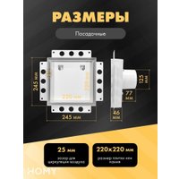 Вентиляционная решетка HOMY Air Pro APT125WMSZ 25x25 с маяком (белая)