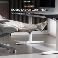 Офисное кресло Evolution ZX 1 (серый)