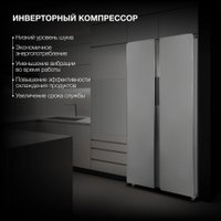 Холодильник side by side Hyundai CS4083FIX